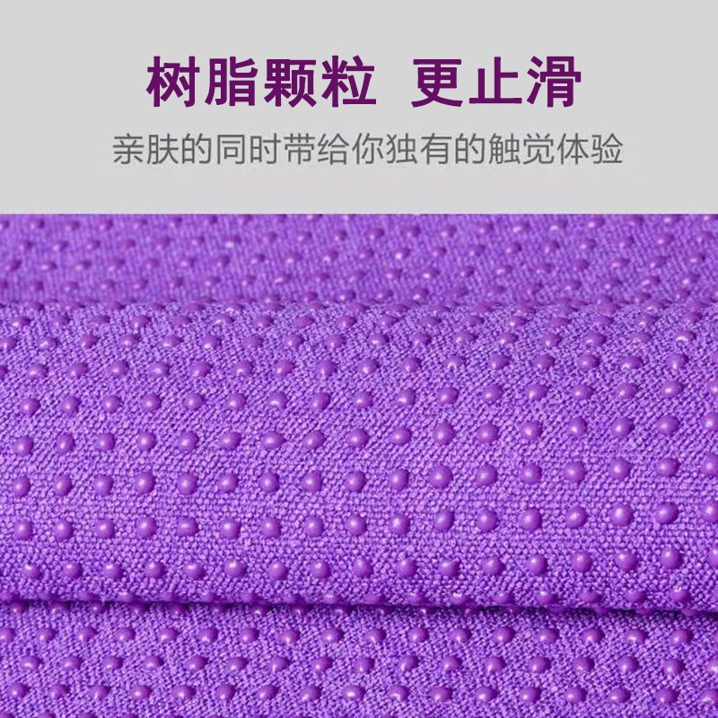 Non-slip Yoga Mat Towel,Specia - Yoga Fitness Machine ulasan dan harga