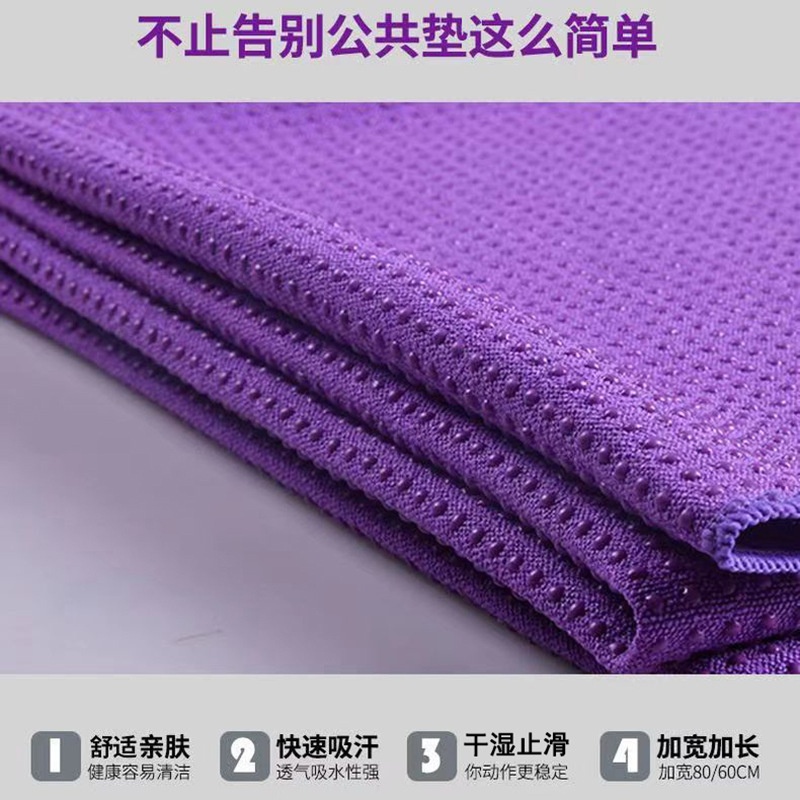 Non-slip Yoga Mat Towel,Specia - Yoga Fitness Machine ulasan dan harga